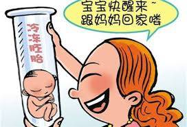 三代试管生儿子